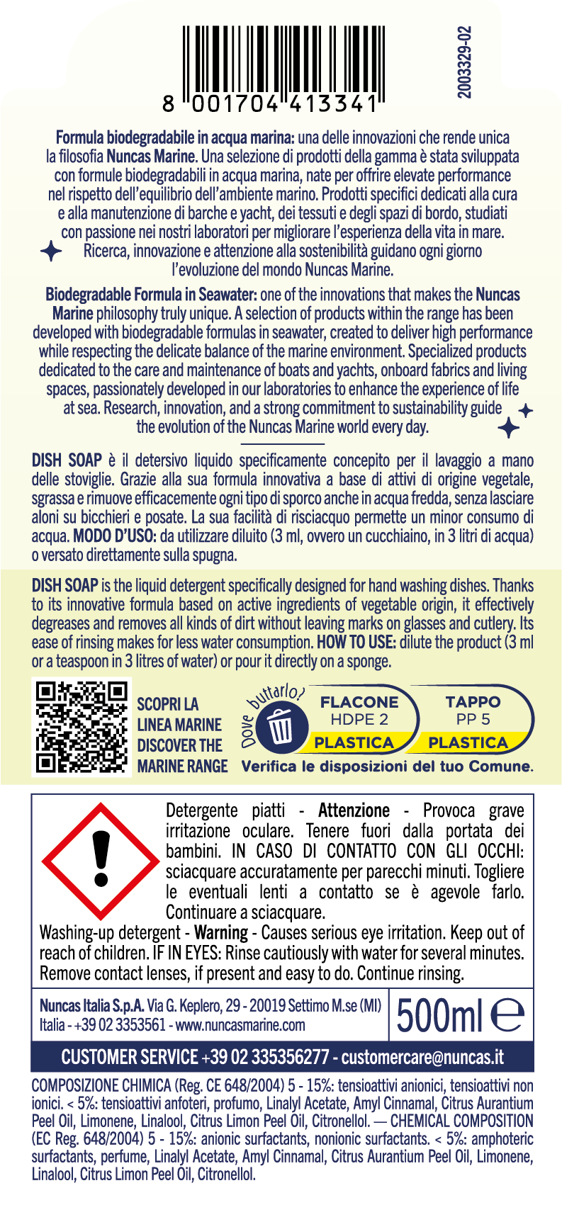 Nuncas Marine Dish Soap - 500ml